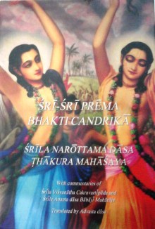 sri_sri_prema_bh_4f34bdbc51582