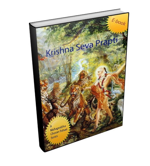 https://charanpahari.org/wp-content/uploads/2016/09/krishna-seva-prapti-english.pdf