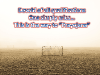 prayojana